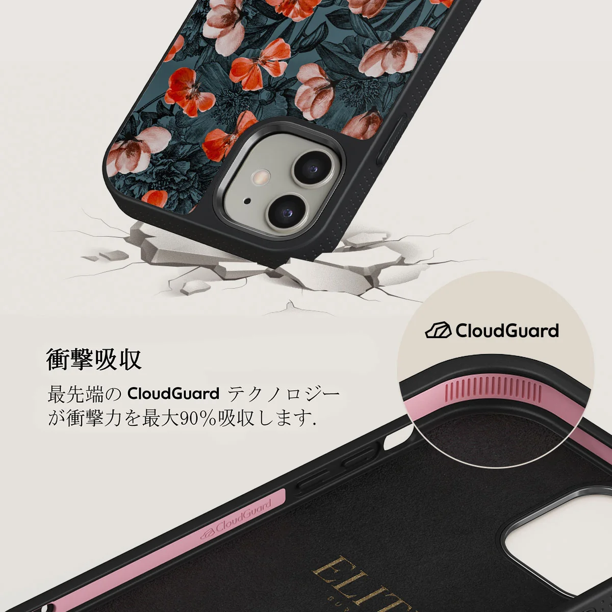 No Rain No Flowers - iPhone 12 ケース