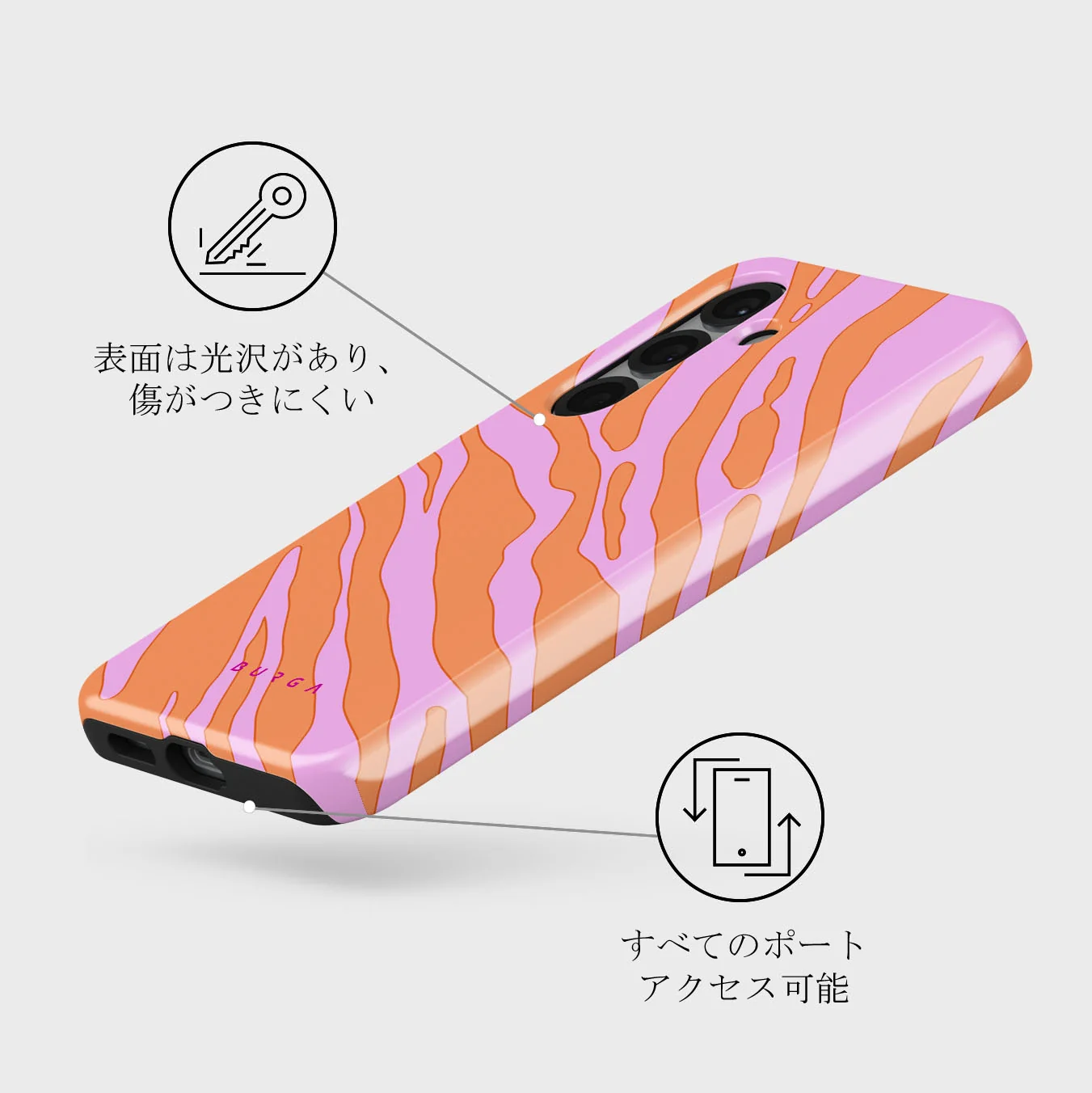Spicy - Samsung Galaxy S25 Plus ケース