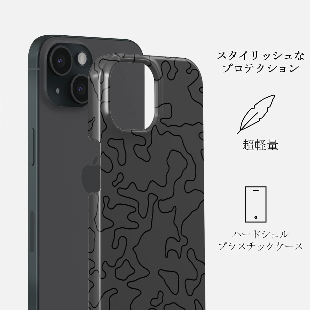 Black Rock - iPhone 15 Plus ケース