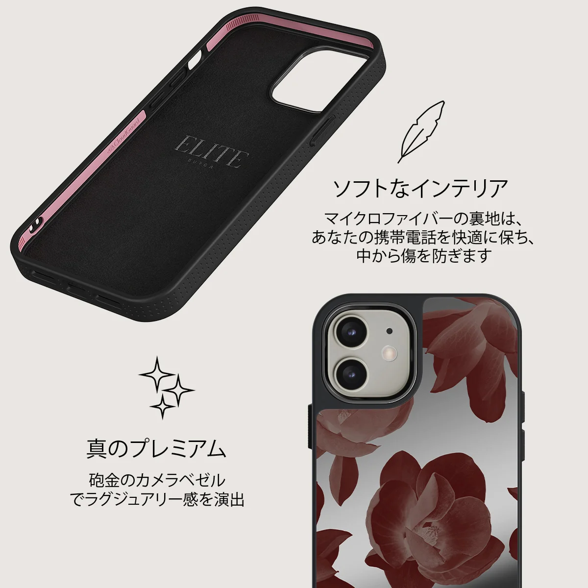Eternal - iPhone 12 ケース