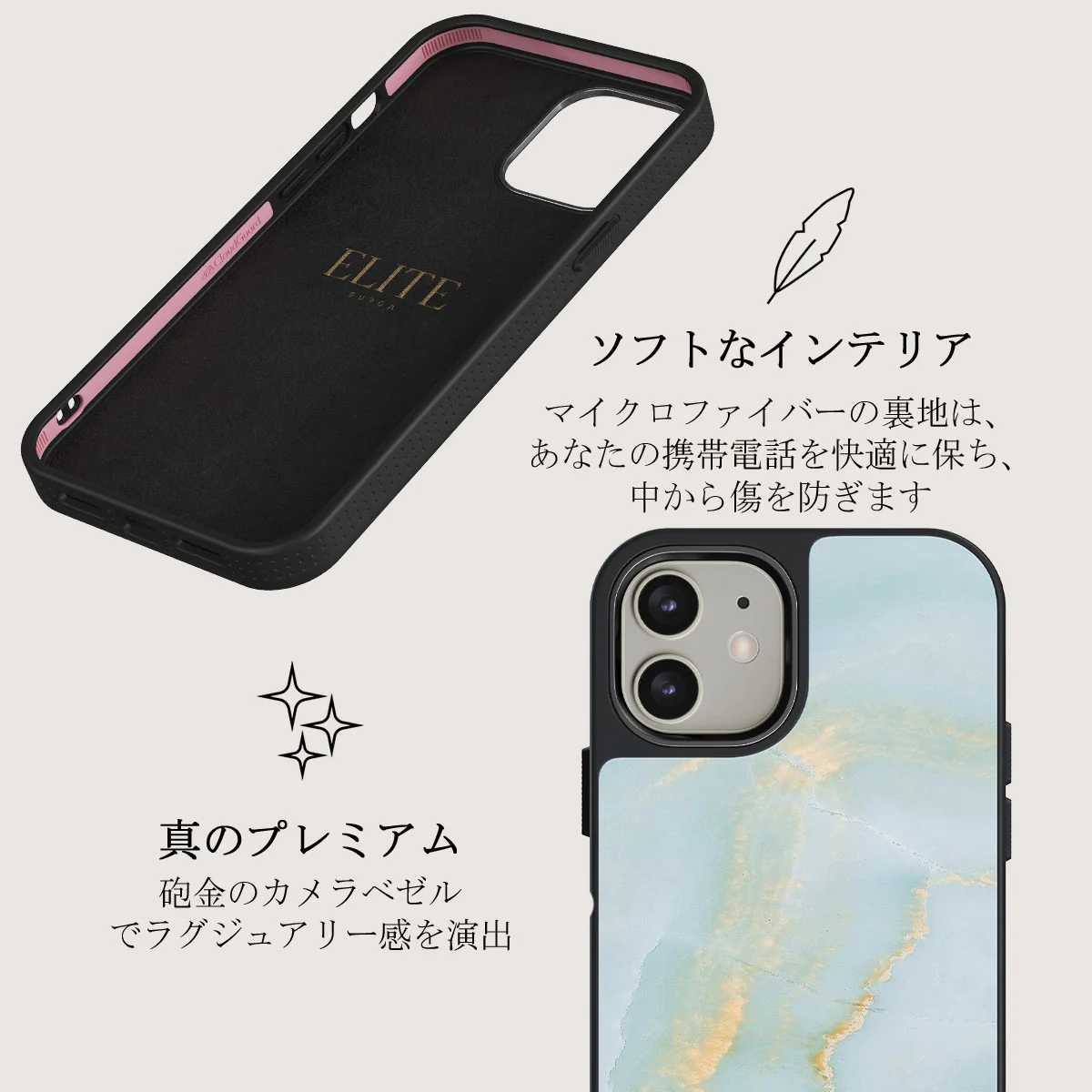 Sea Salt - iPhone 12 ケース