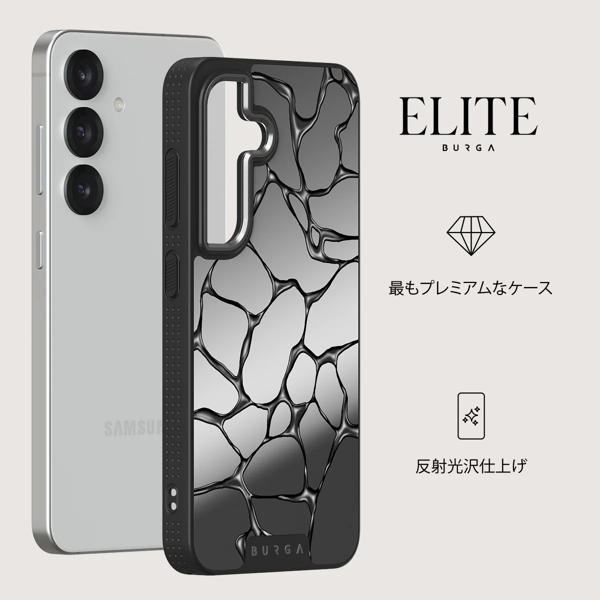 Aftershock - Samsung Galaxy S25 Plus ケース