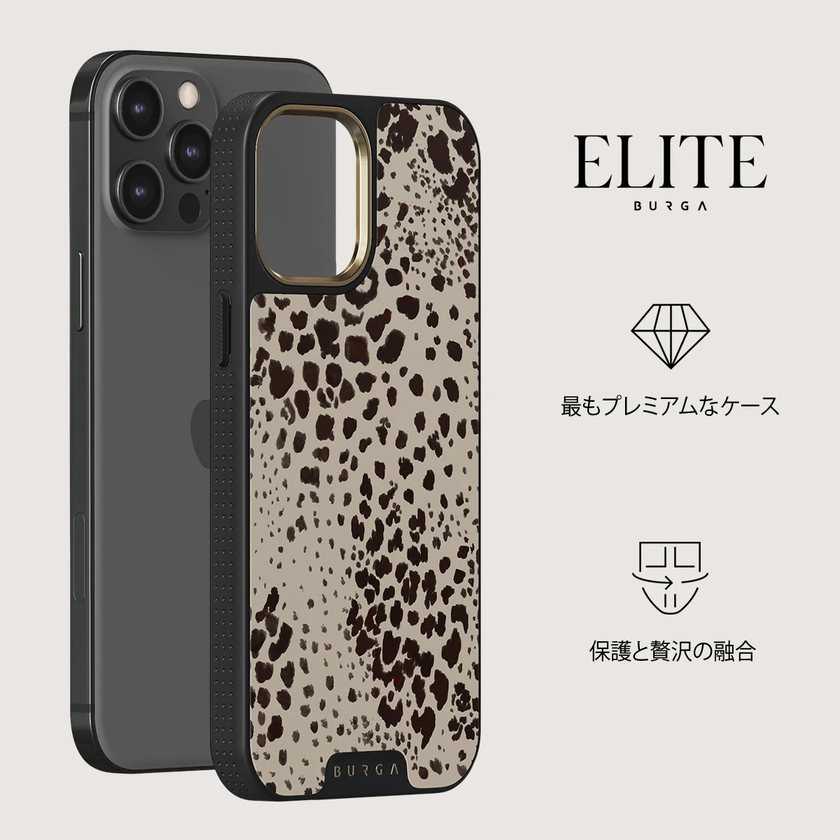 Devour - iPhone 12 Pro Max ケース