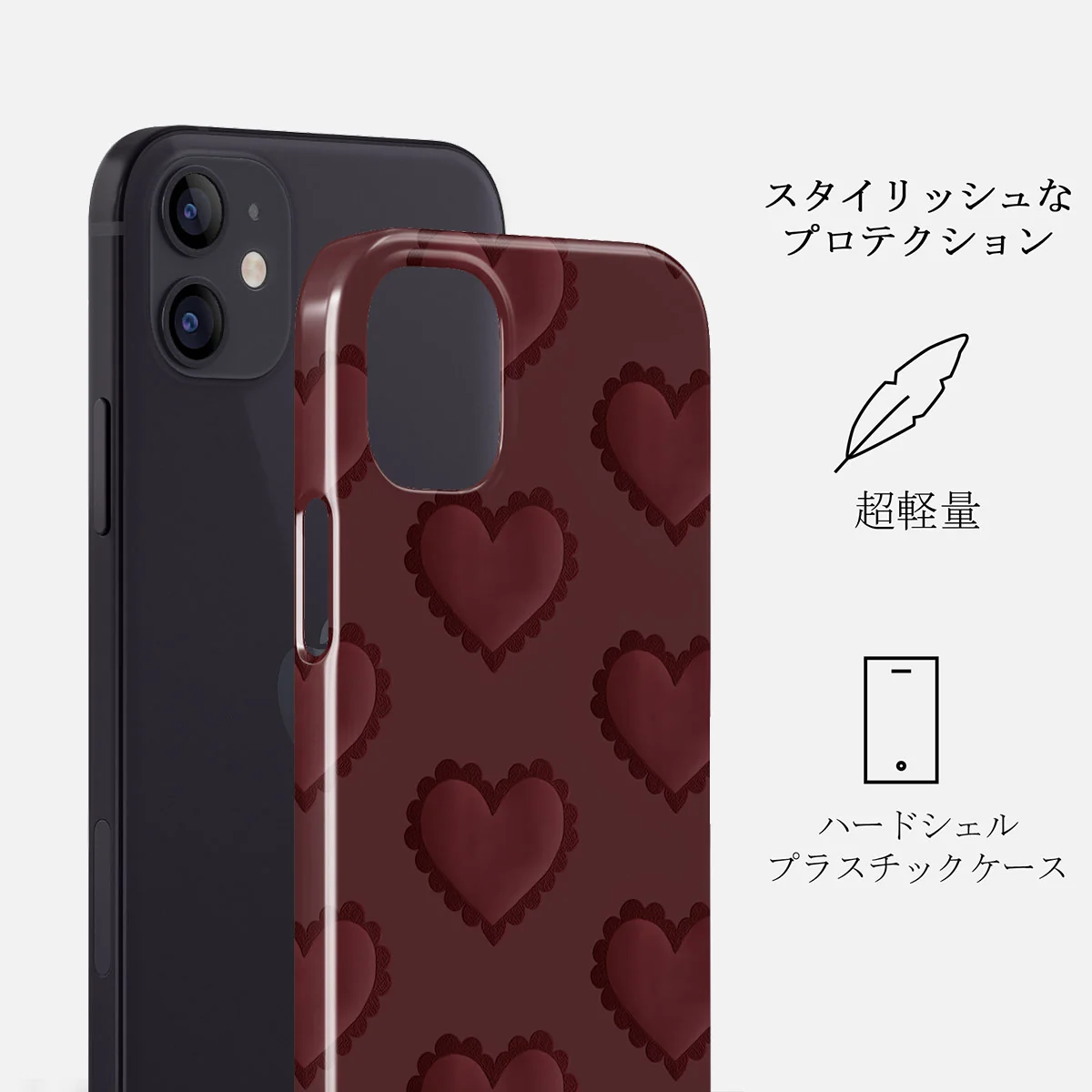 Loveholic - iPhone 12 Mini ケース