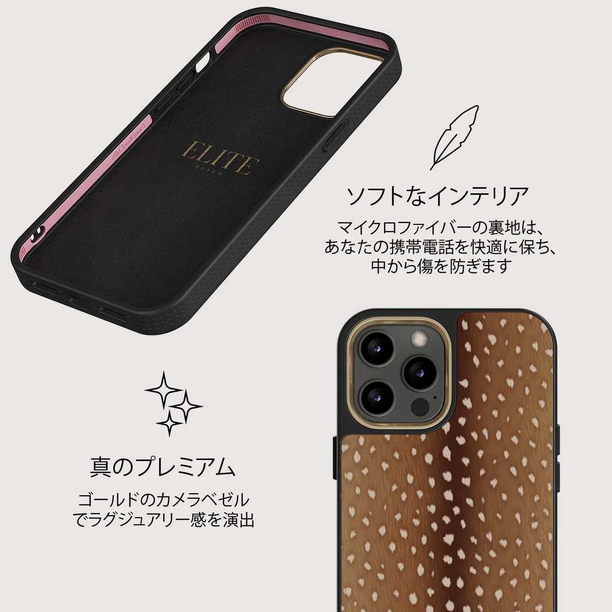 Fawn - iPhone 12 Pro Max ケース