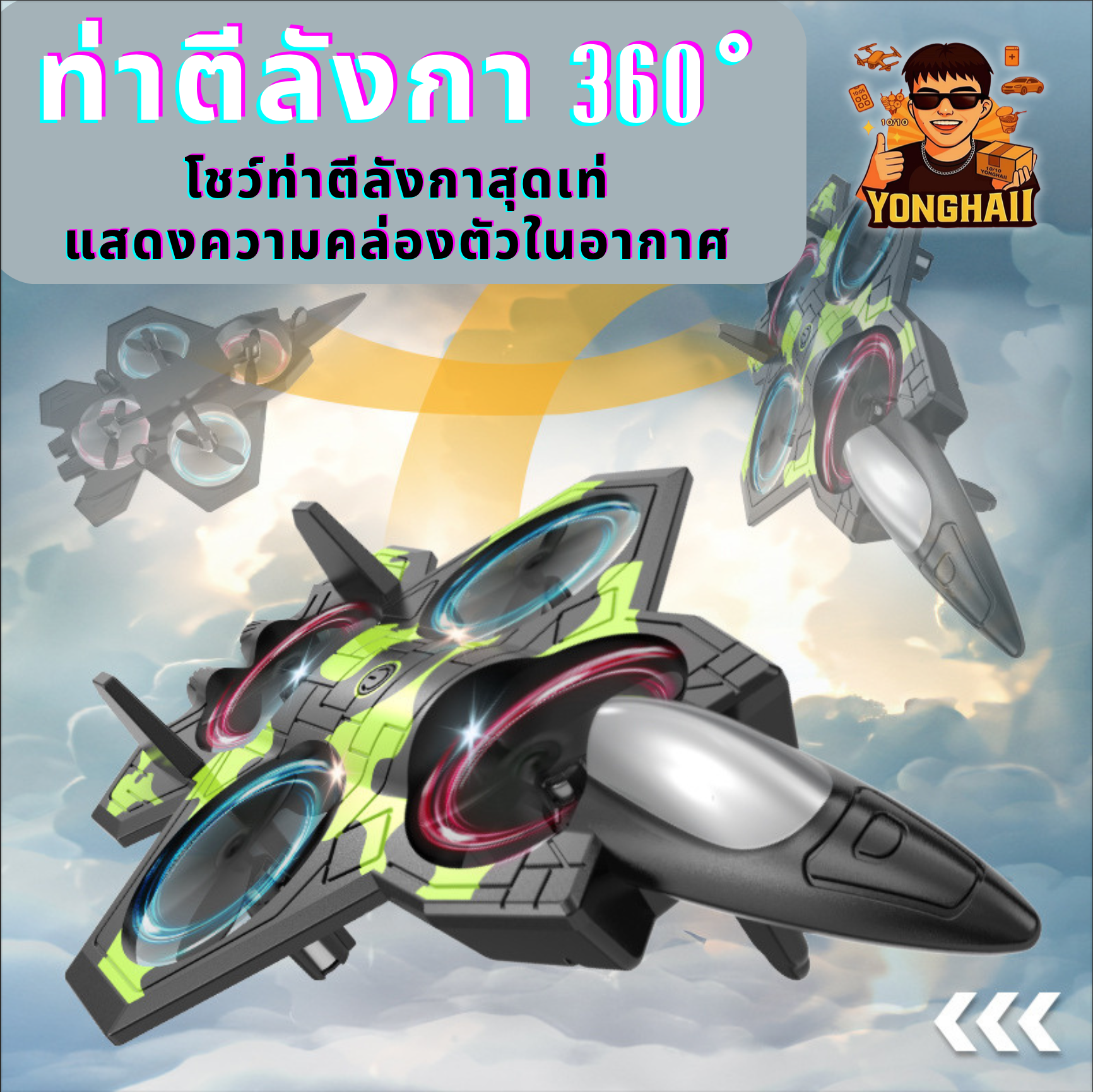 TH1000004