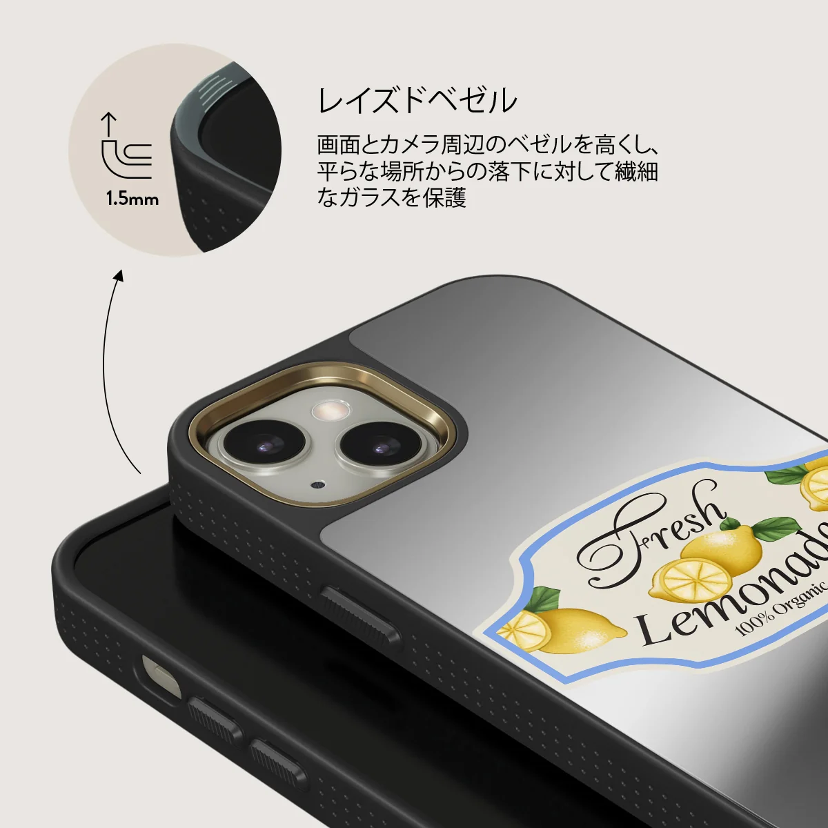 Frizzante - iPhone 13 ケース