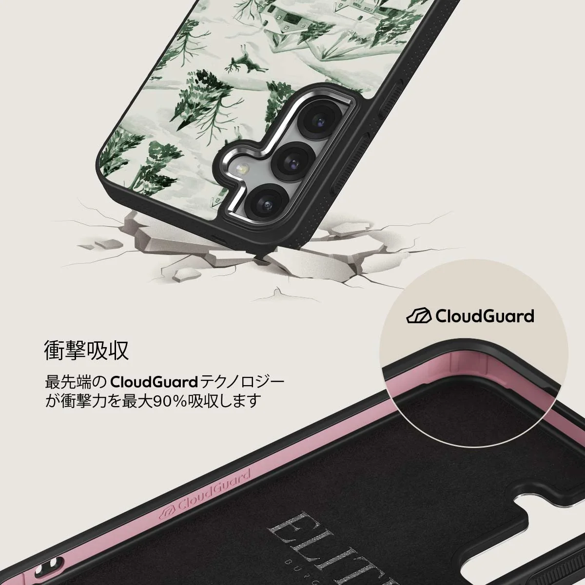 Pine Lodge - Samsung Galaxy S25 Plus ケース