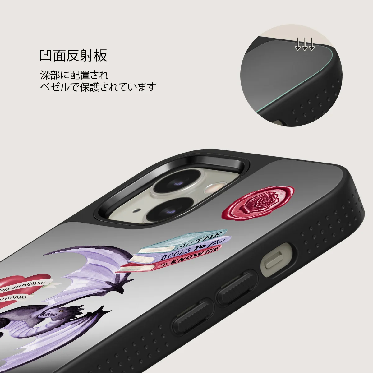 Plot Twister - iPhone 13 ケース