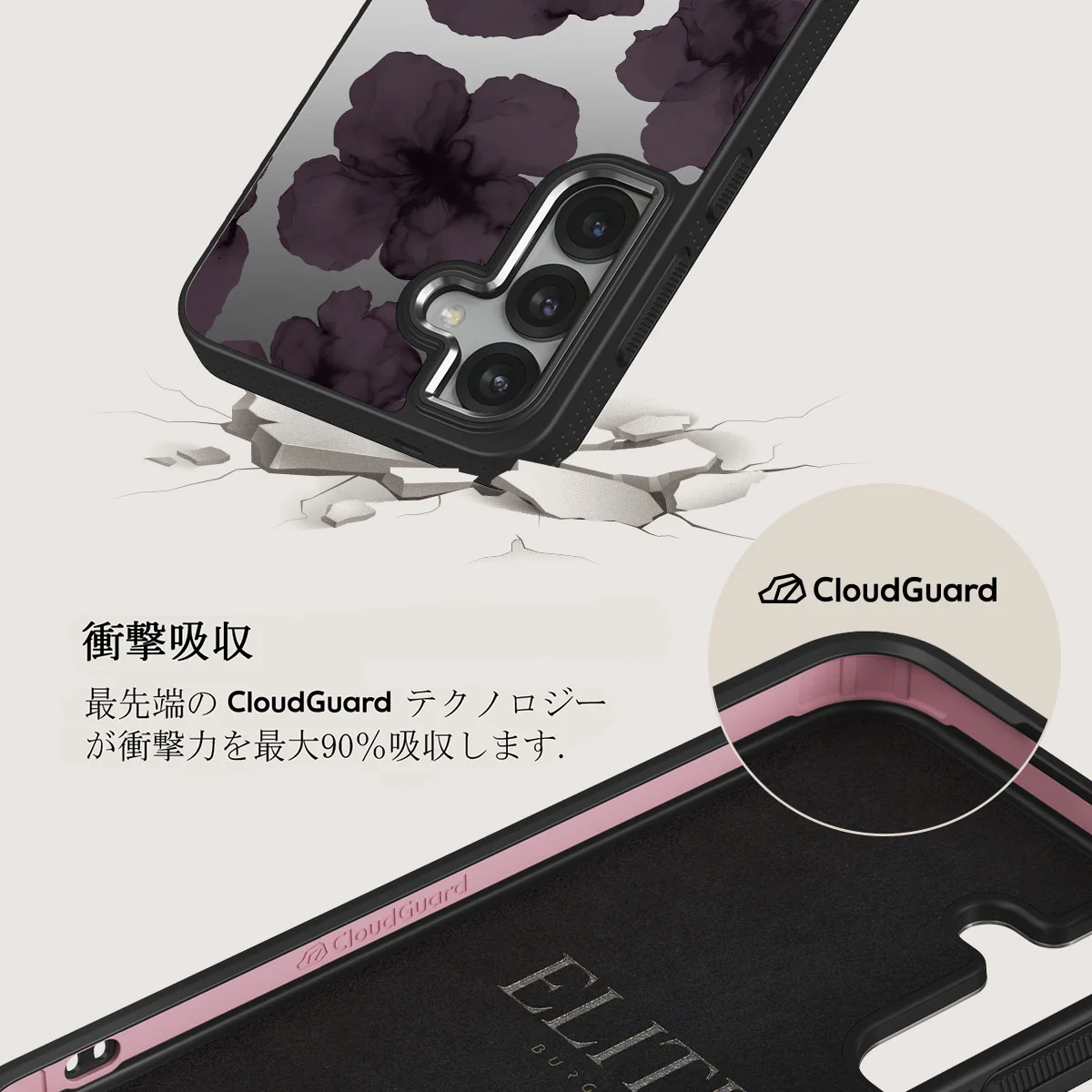 Charmed - Samsung Galaxy S25 Plus ケース