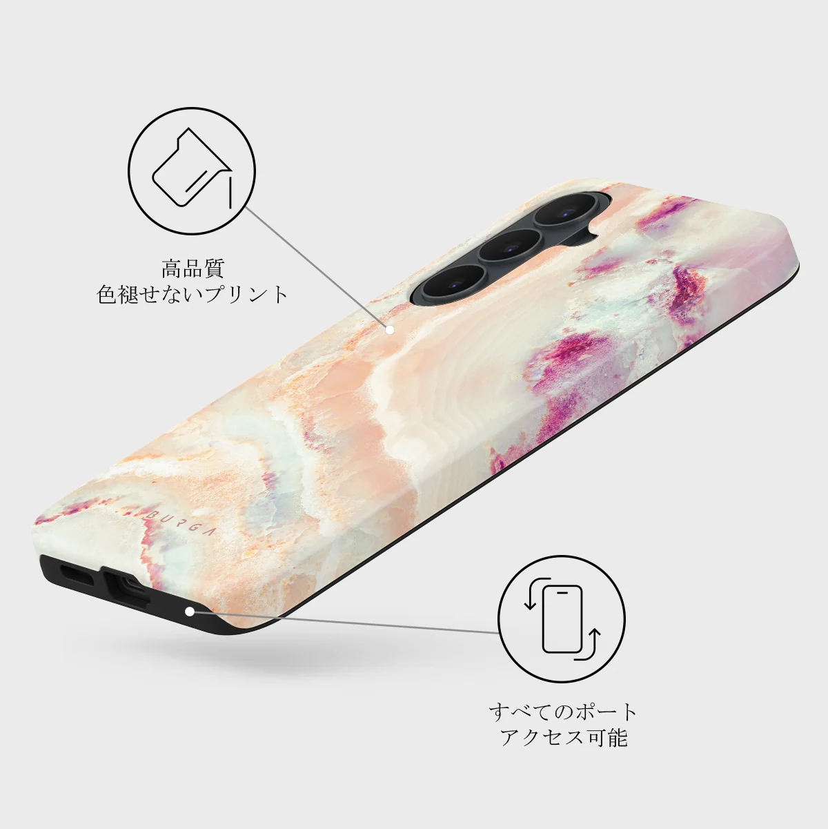 Berry Sorbet - Samsung Galaxy S26 FE ケース