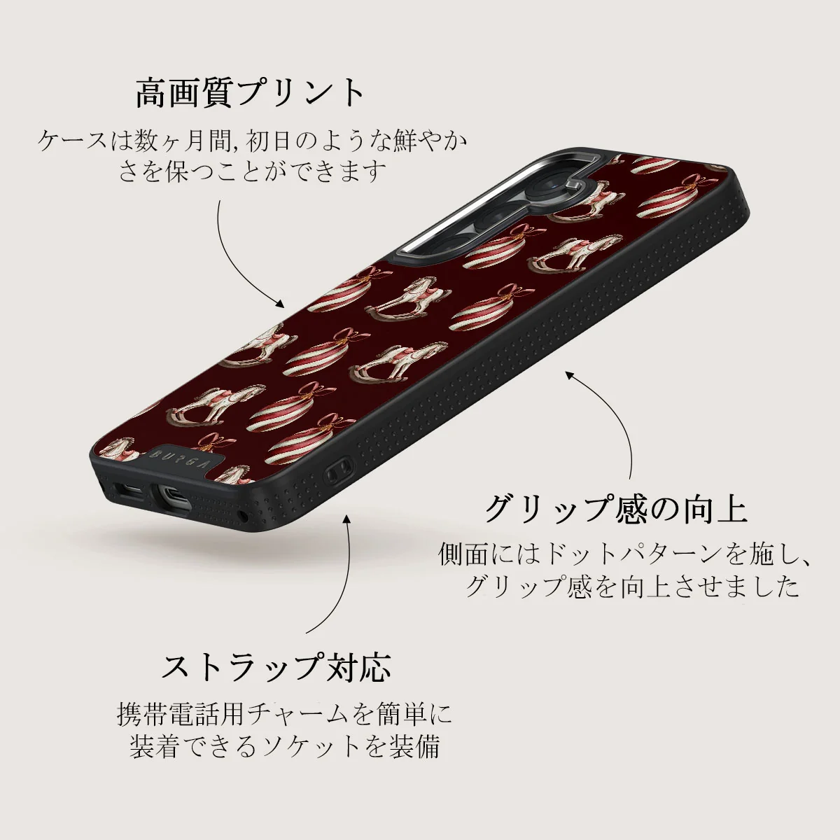 Rocking Around - Samsung Galaxy S25 ケース