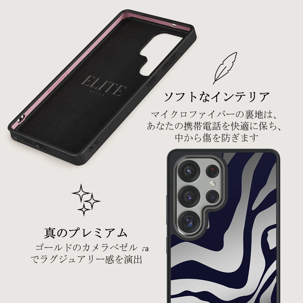 Vigilant - Samsung Galaxy S25 Ultra ケース