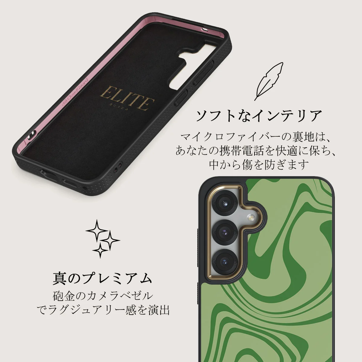 Funky Sensation - Samsung Galaxy S25 Plus ケース
