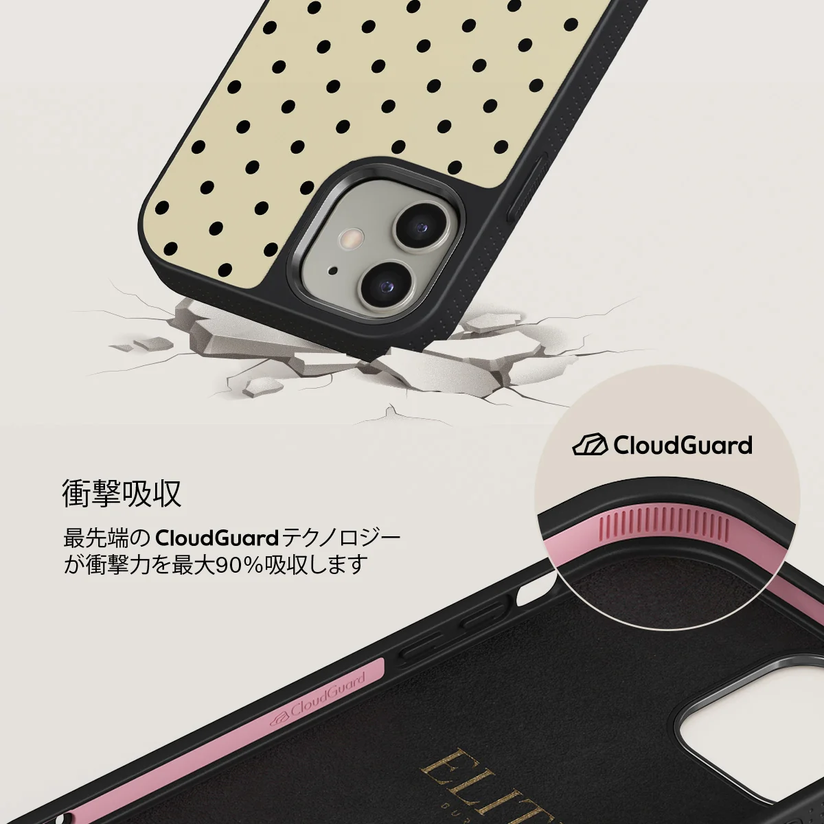 Sweet Treat - iPhone 12 ケース