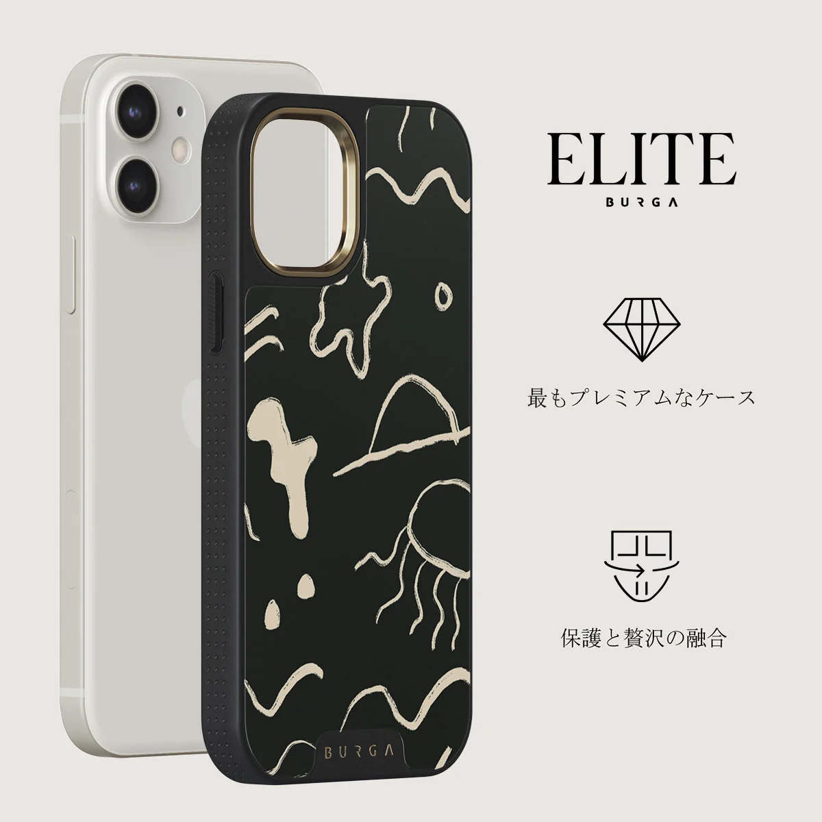 Eclipse - iPhone 12 ケース