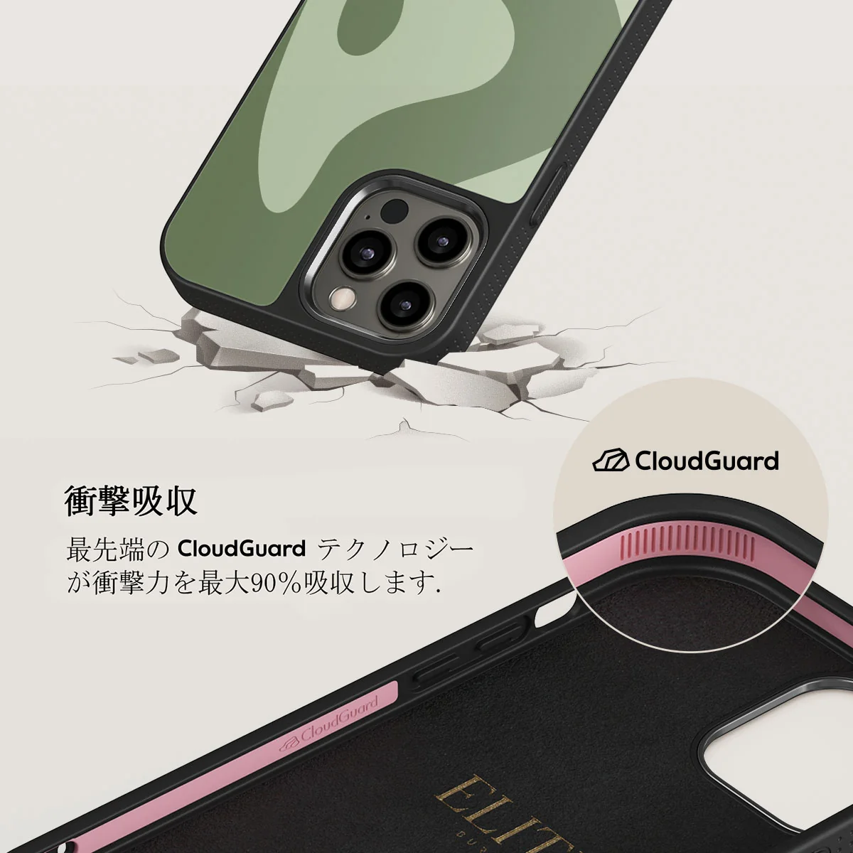 No Rush - iPhone 12 Pro Max ケース