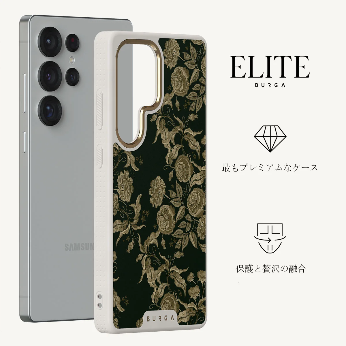 Destiny - Samsung Galaxy S25 Ultra ケース