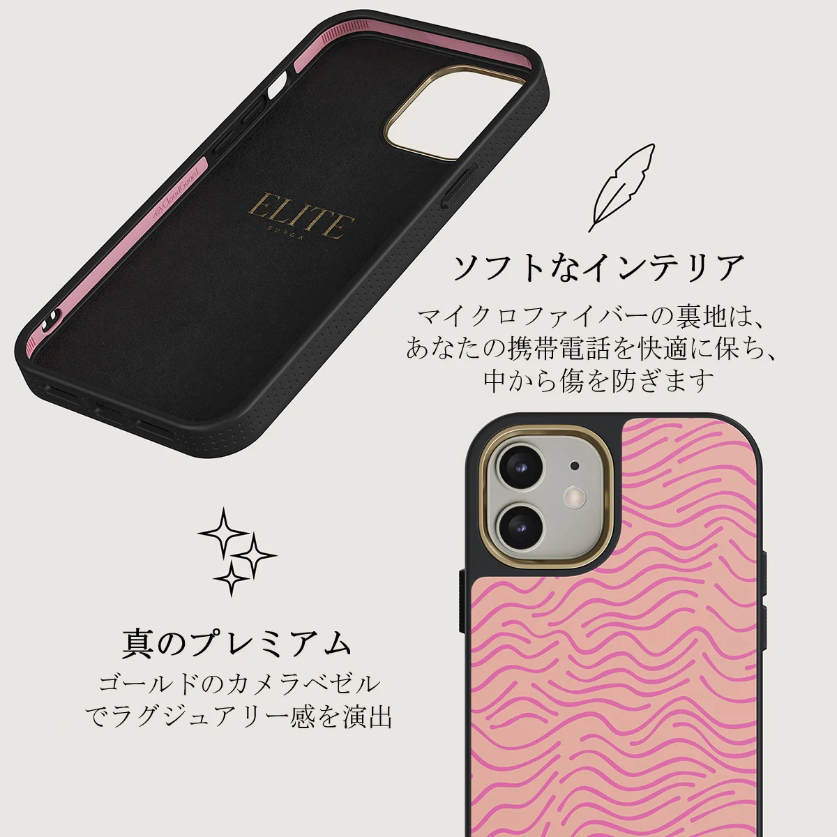 Secret Spot - iPhone 12 ケース