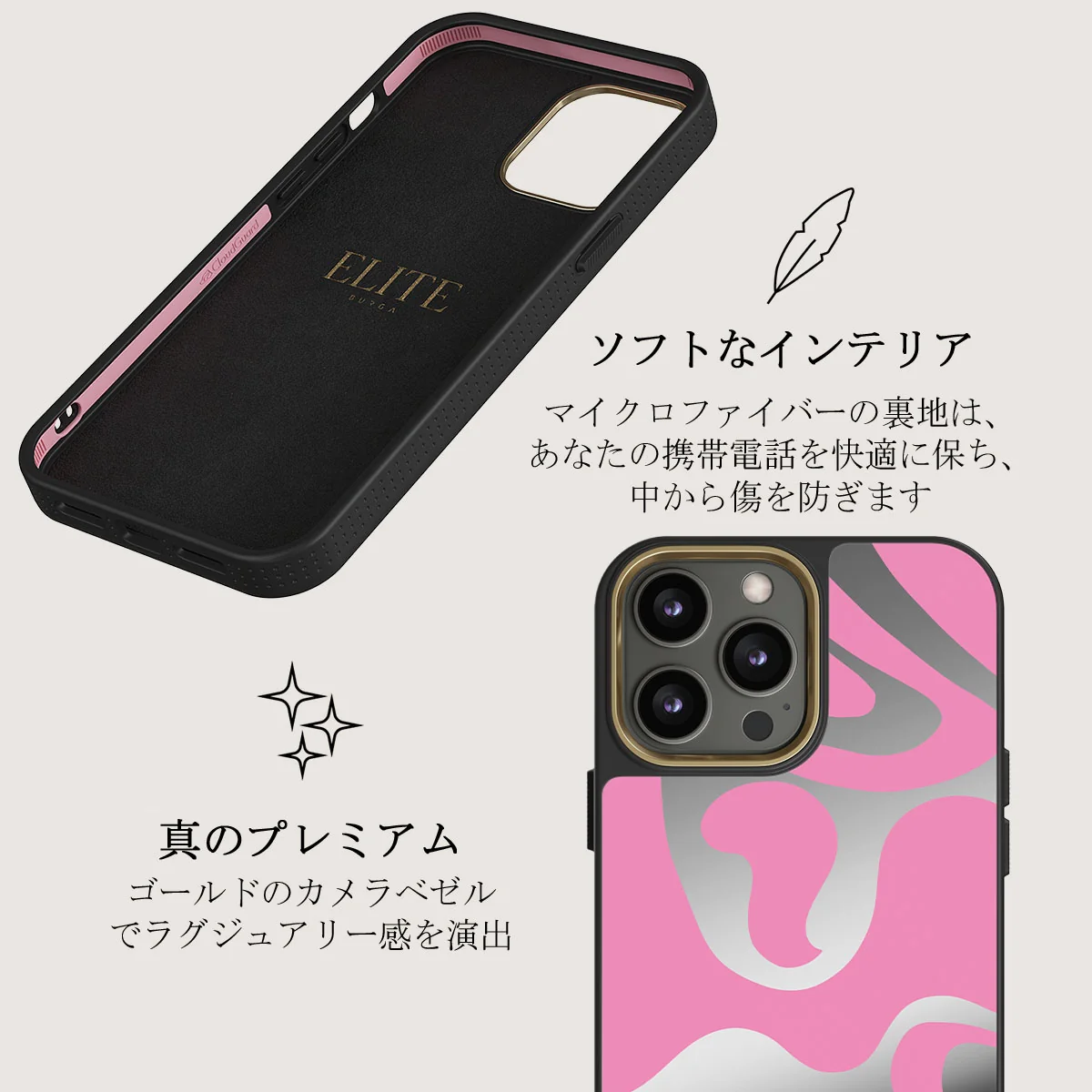 Ride The Wave - iPhone 12 Pro ケース