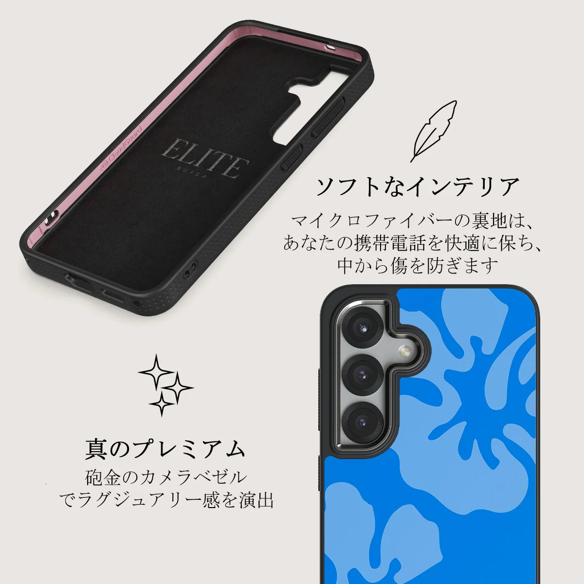 Lagoon - Samsung Galaxy S25 Plus ケース