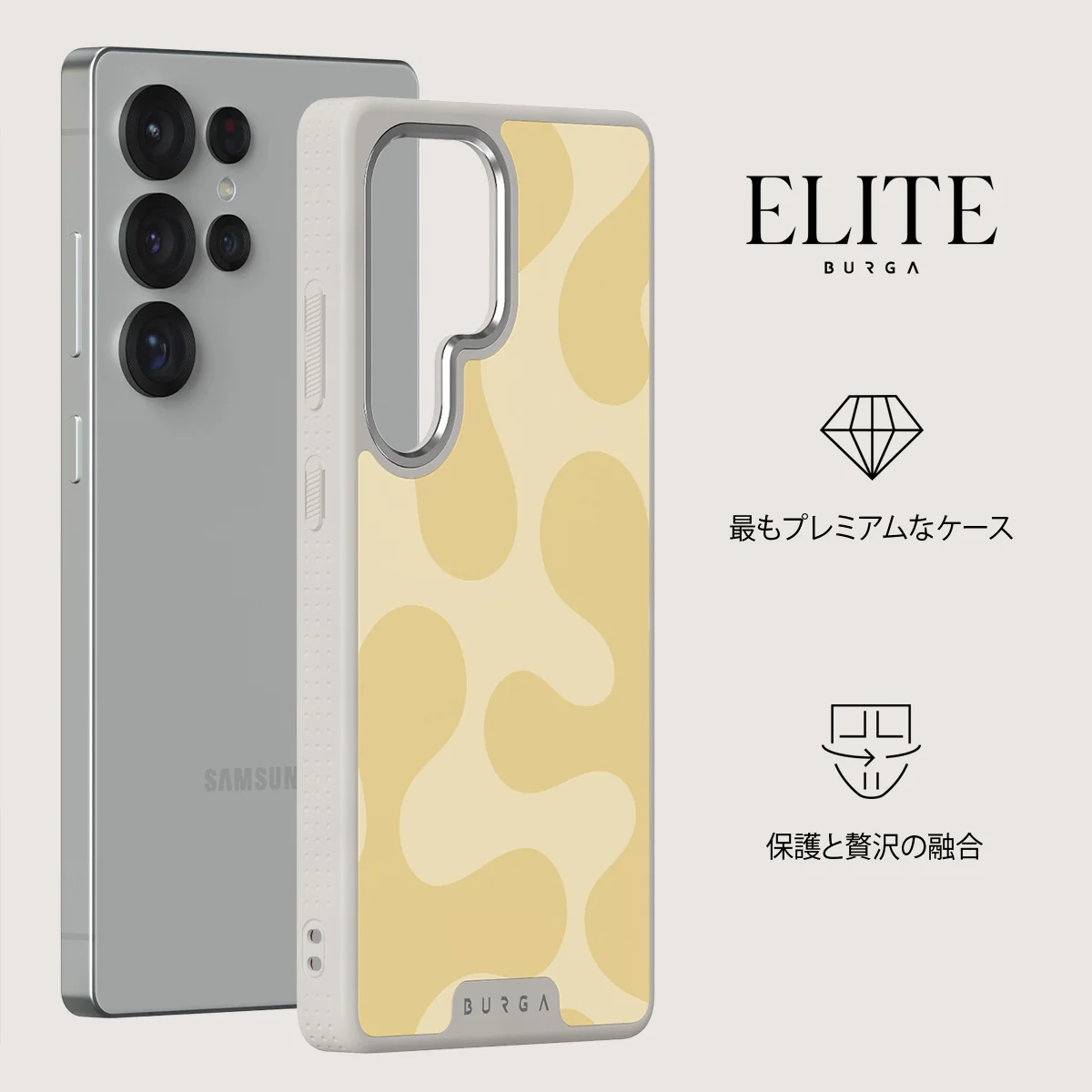 Glow - Samsung Galaxy S25 Ultra ケース