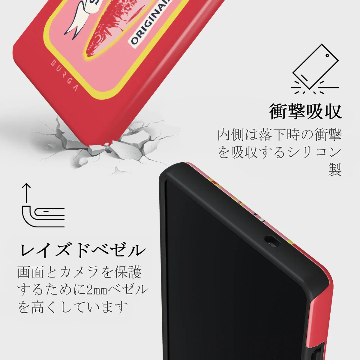 Gourmet - Samsung Galaxy S25 Ultra ケース