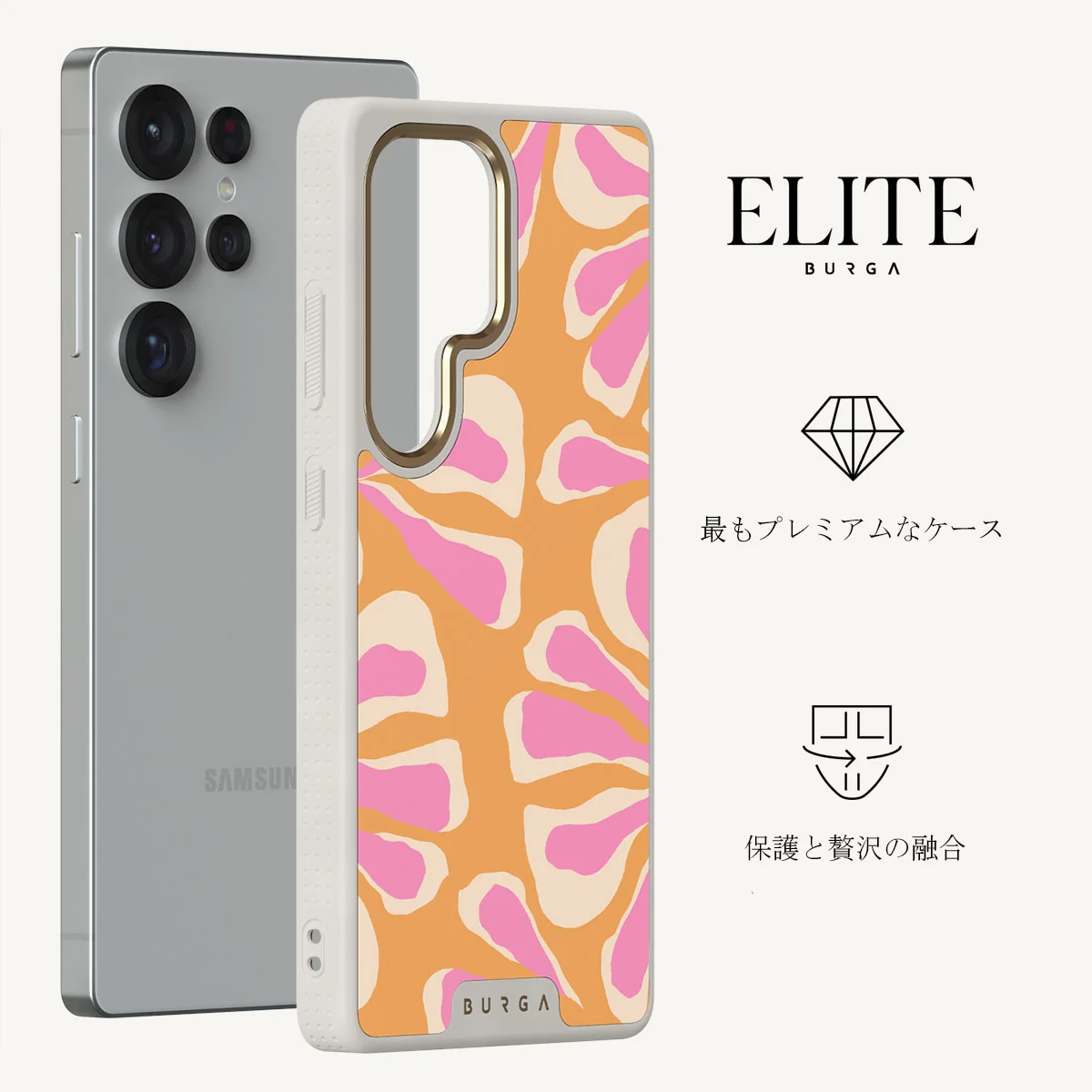 Aloha - Samsung Galaxy S25 Ultra ケース