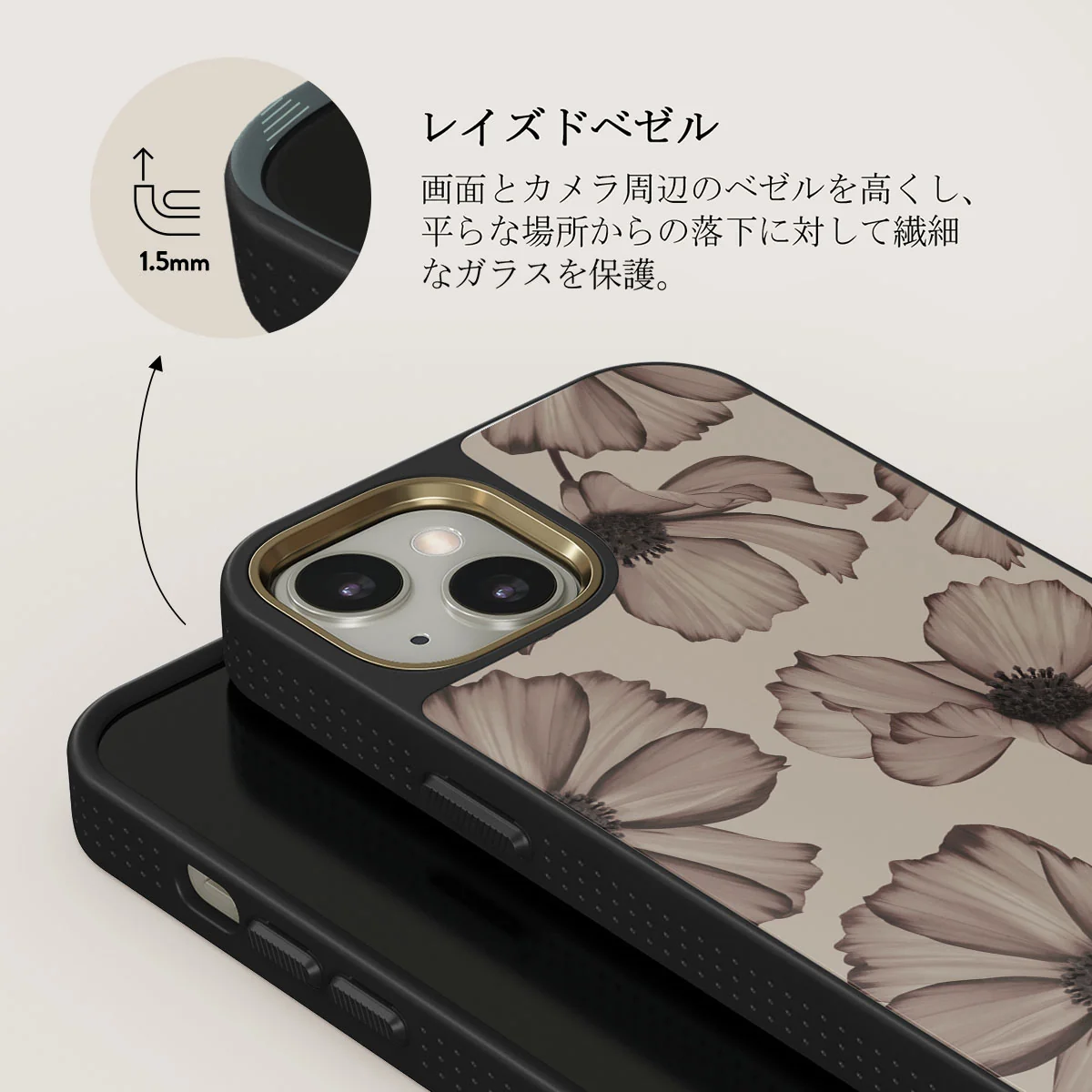 Barely Yours - iPhone 13 ケース