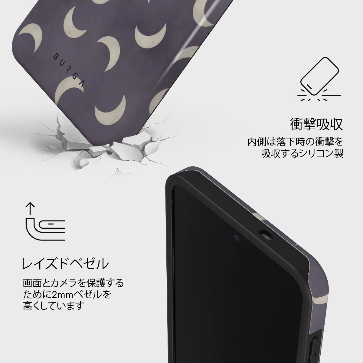 moonstone - Samsung Galaxy S25 FE ケース