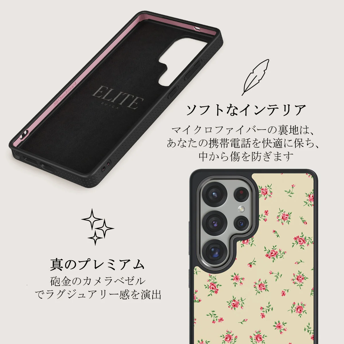 Sundress - Samsung Galaxy S25 Ultra ケース
