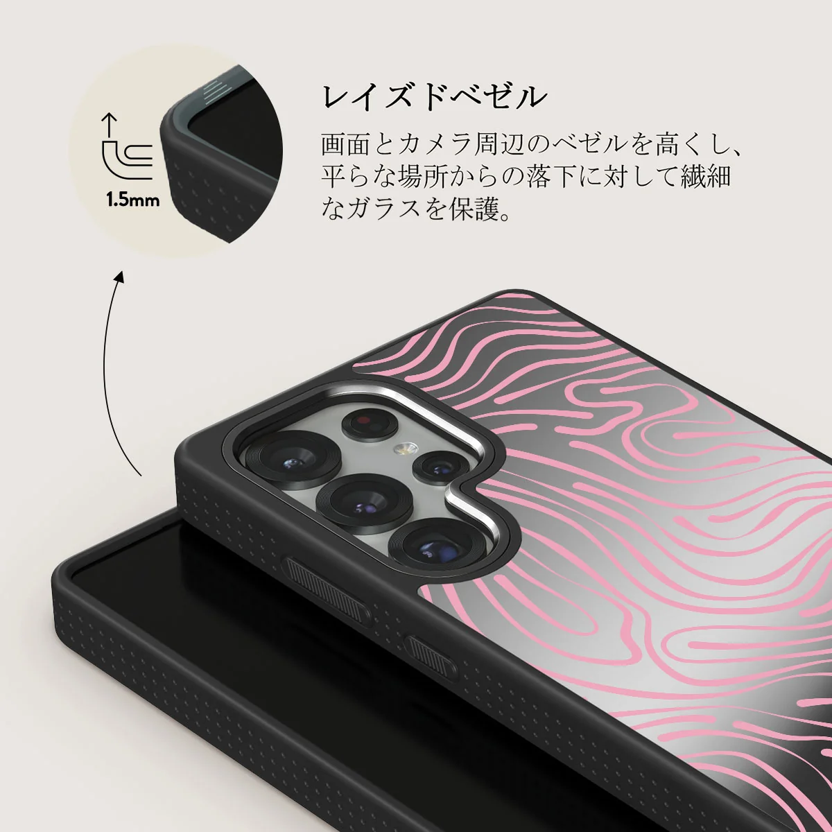 Hawaiian Breeze - Samsung Galaxy S25 Ultra ケース