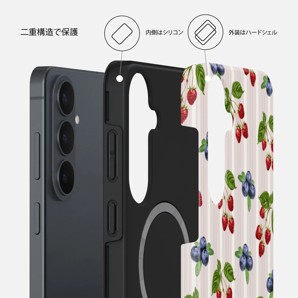 Picnic Basket - Samsung Galaxy S26 FE ケース