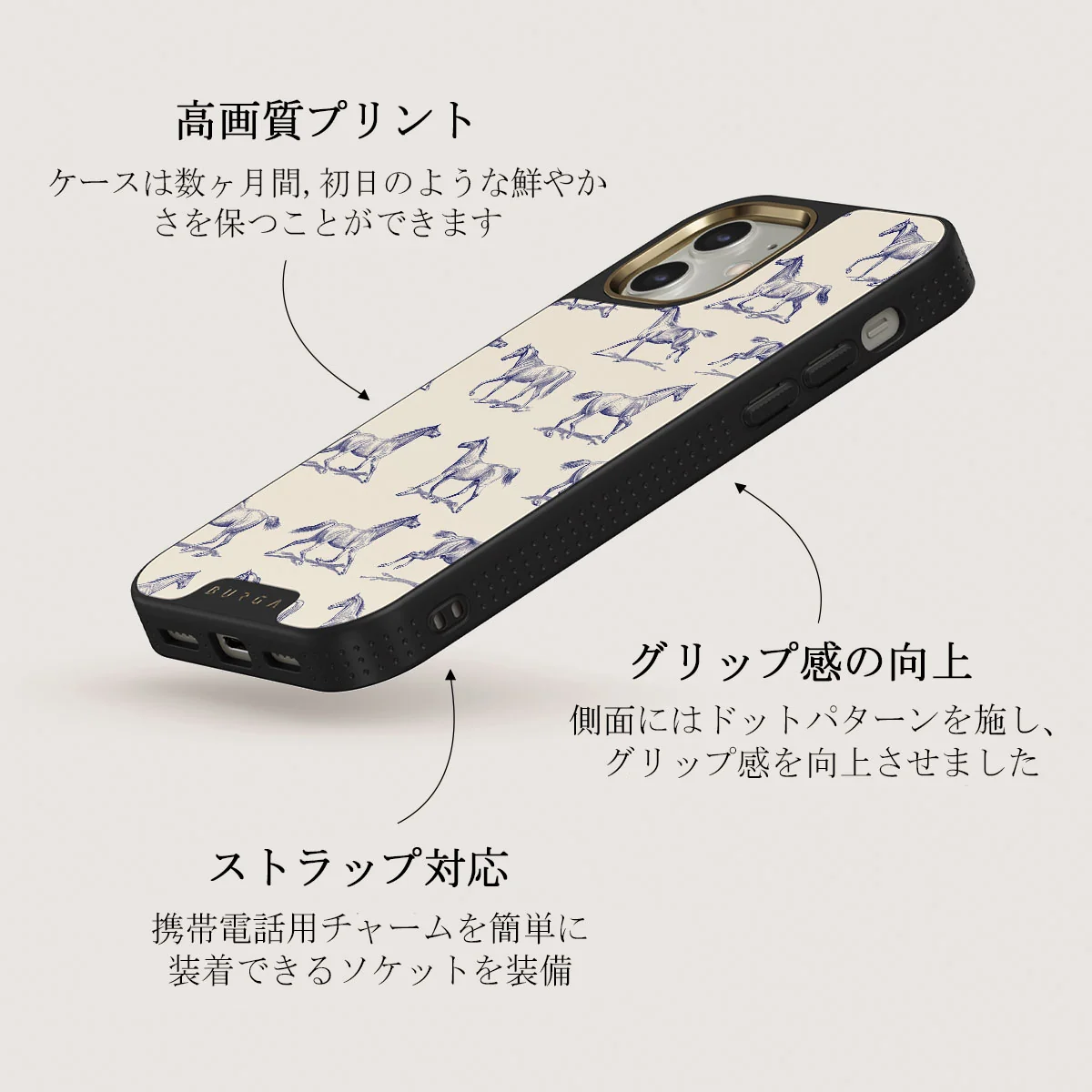 Derby Race - iPhone 12 ケース