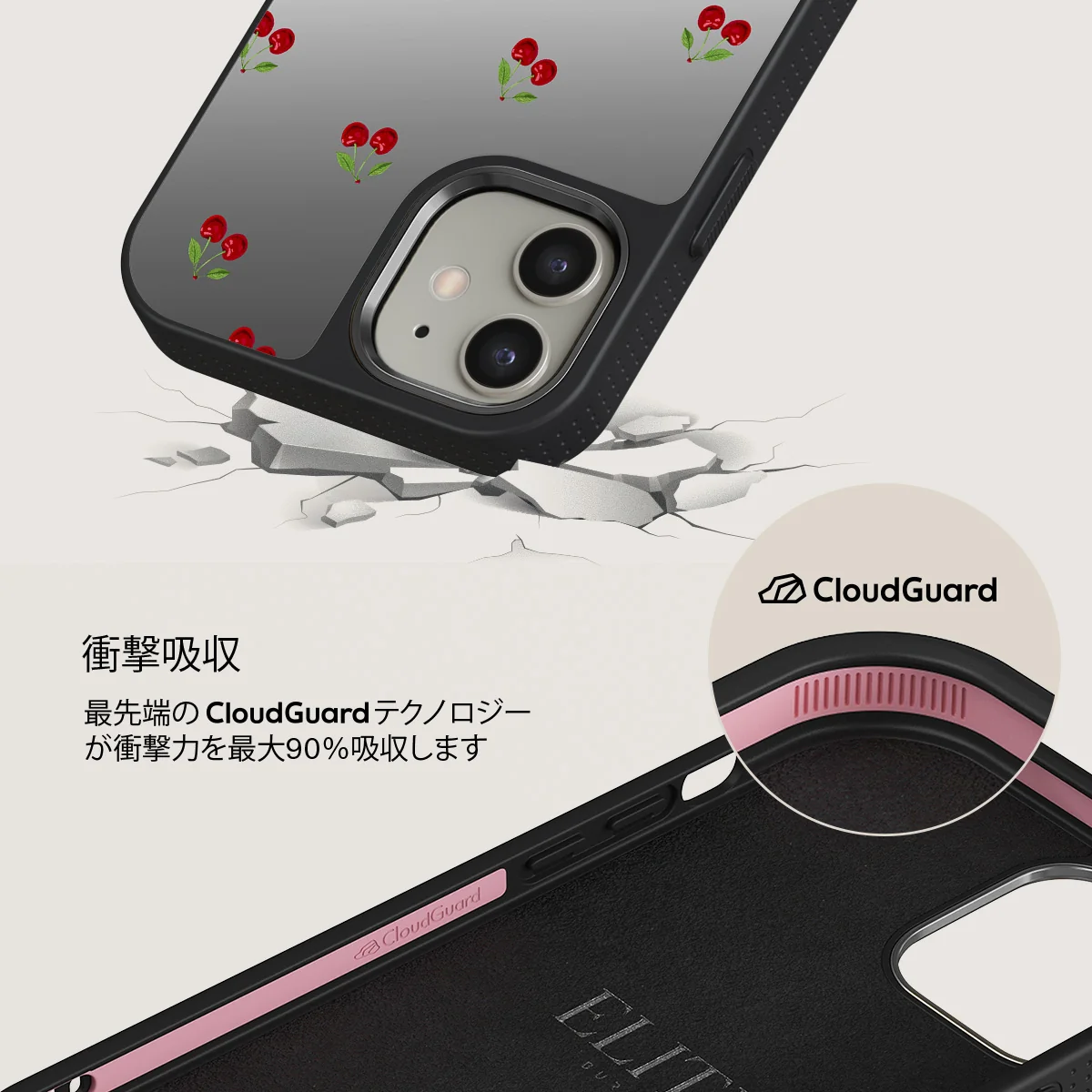 Little Life - iPhone 12 ケース