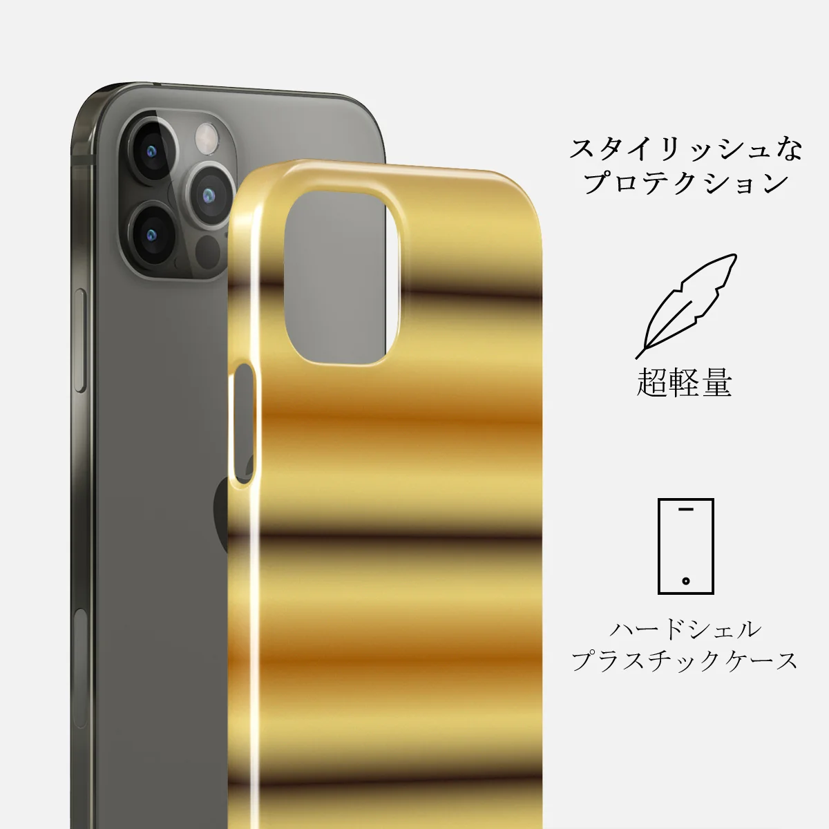 Saturn - iPhone 12 Pro Max ケース