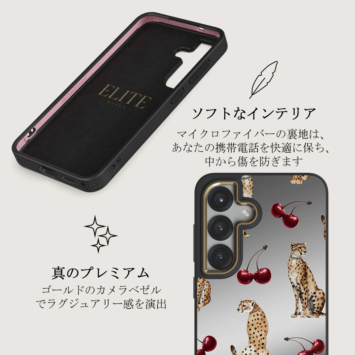 Cougar - Samsung Galaxy S25 Plus ケース