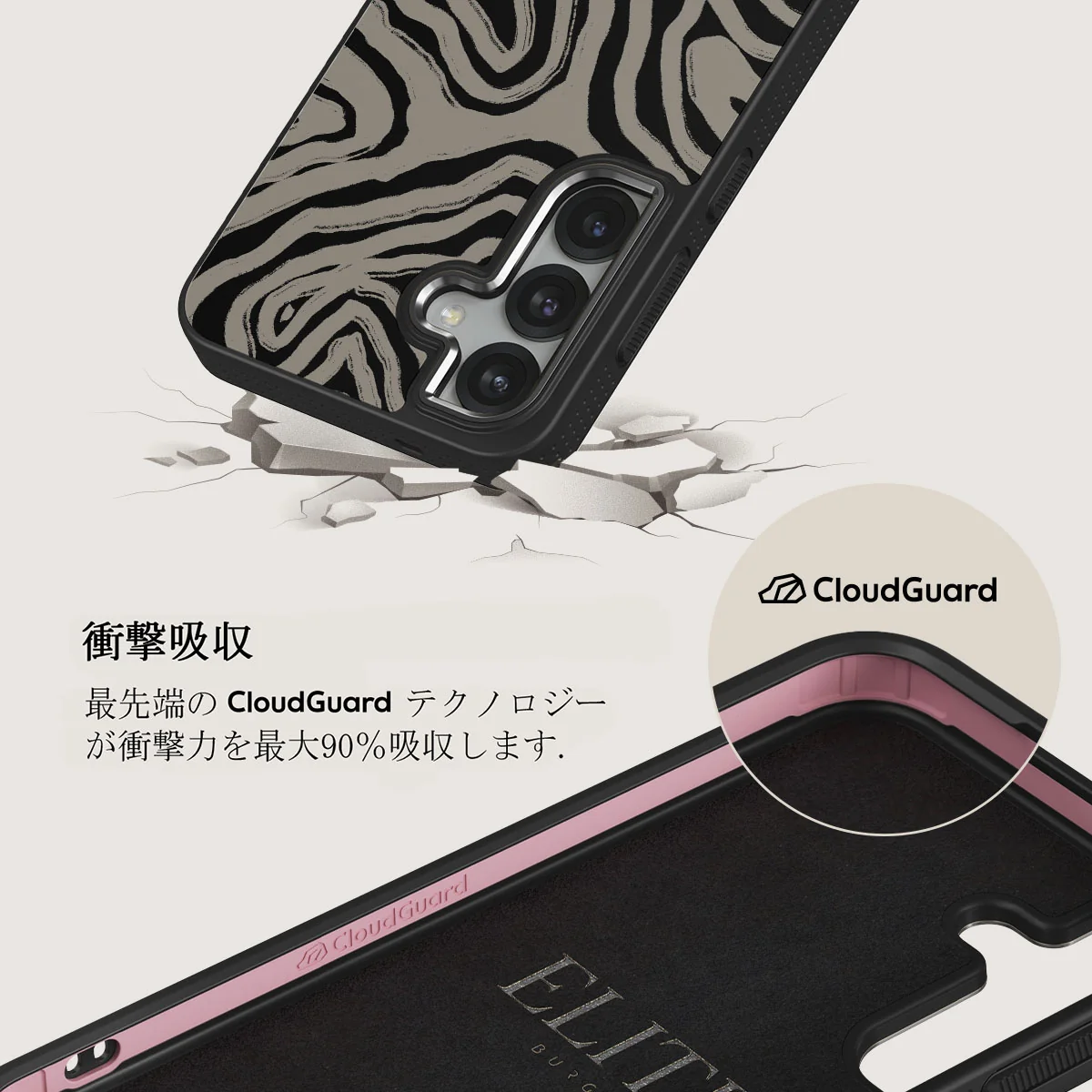 Black Sand - Samsung Galaxy S25 Plus ケース