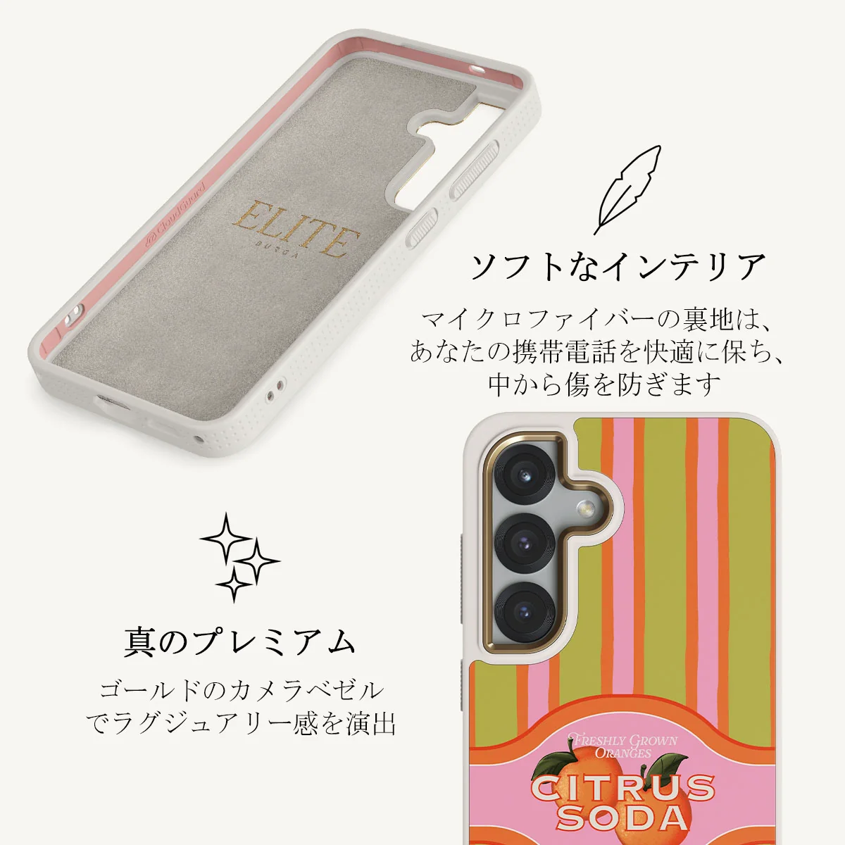 Zesty - Samsung Galaxy S25 ケース