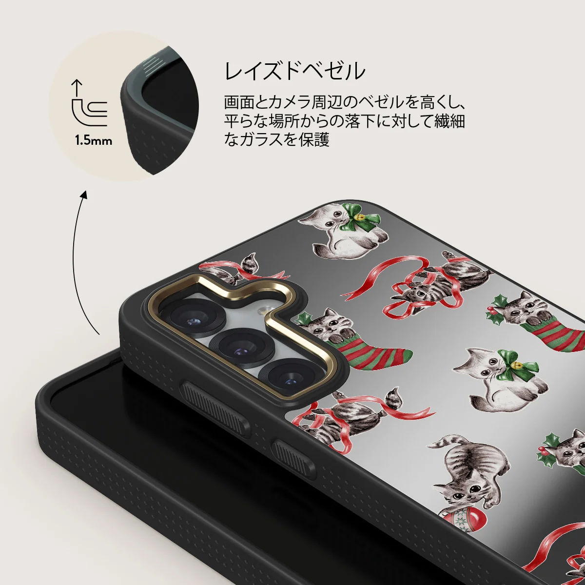 Merry Kitty - Samsung Galaxy S25 ケース