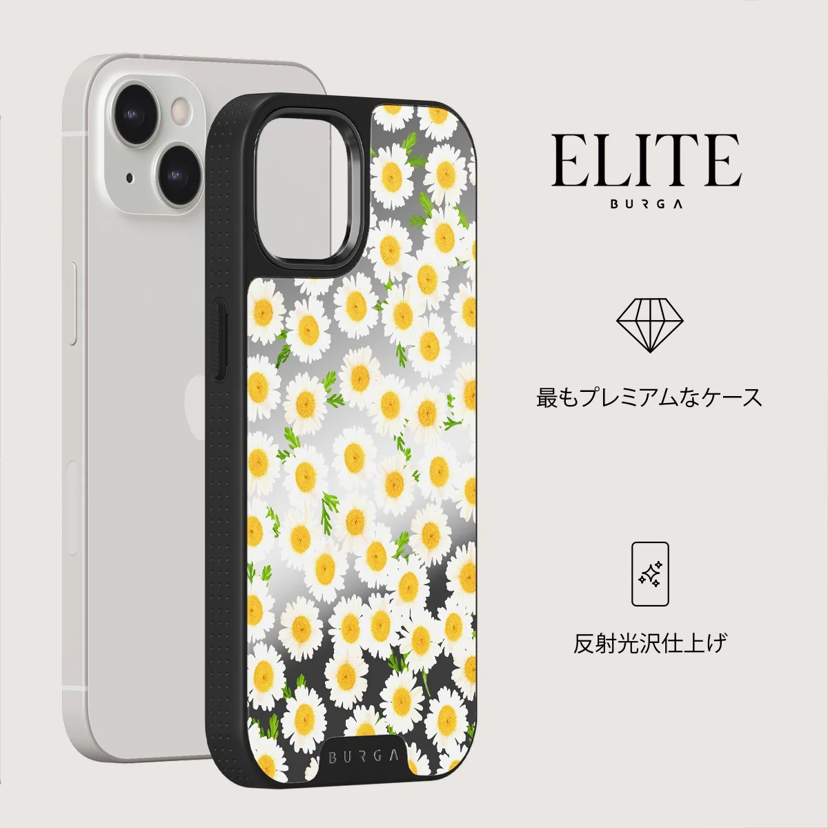 Pure Bliss - Daisy iPhone 13 ケース