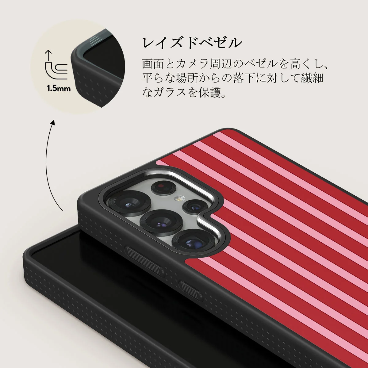 Strawberry Jam - Samsung Galaxy S25 Ultra ケース