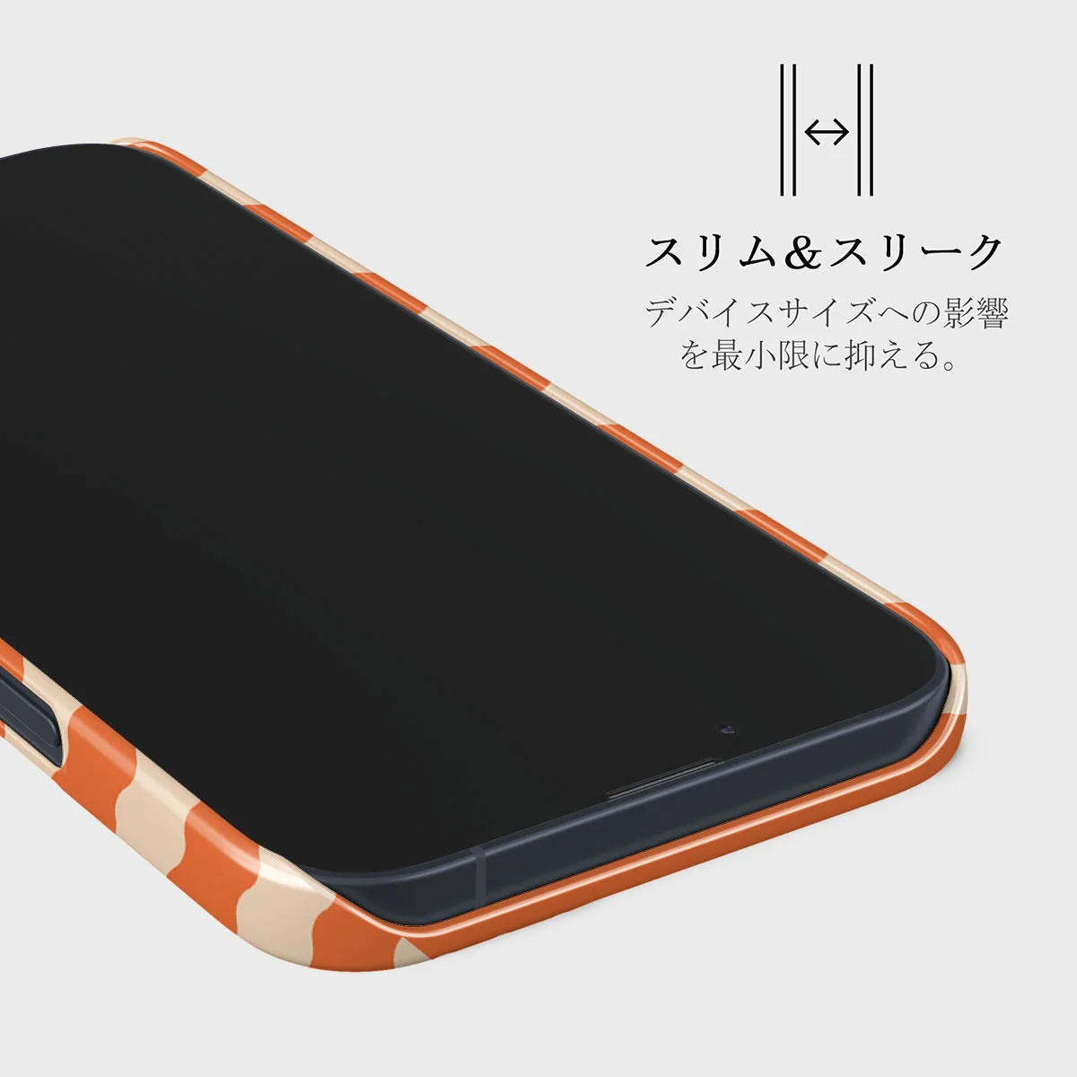 Papaya - iPhone 13 Mini ケース