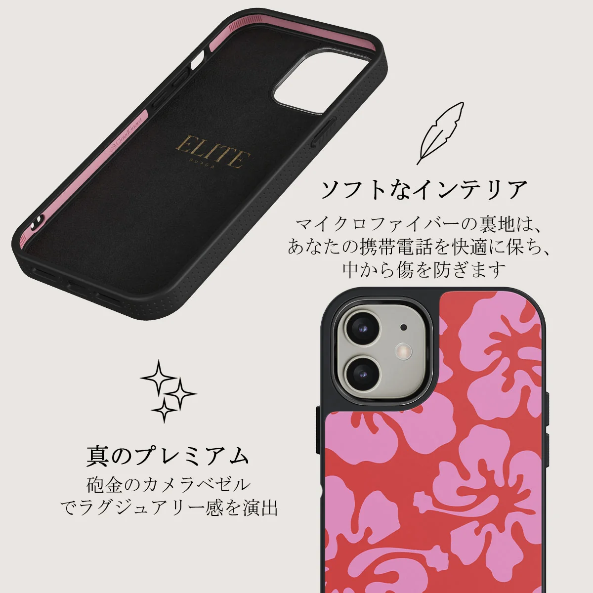Me Gustas Tu - iPhone 12 ケース