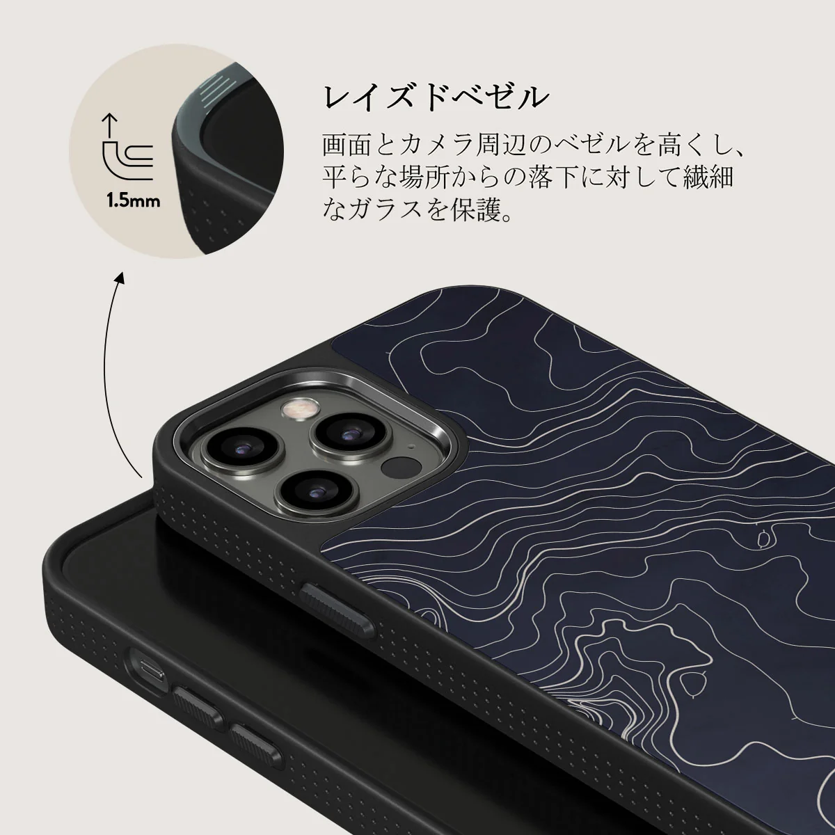 Drifting Shores - Line Art iPhone 12 Pro ケース
