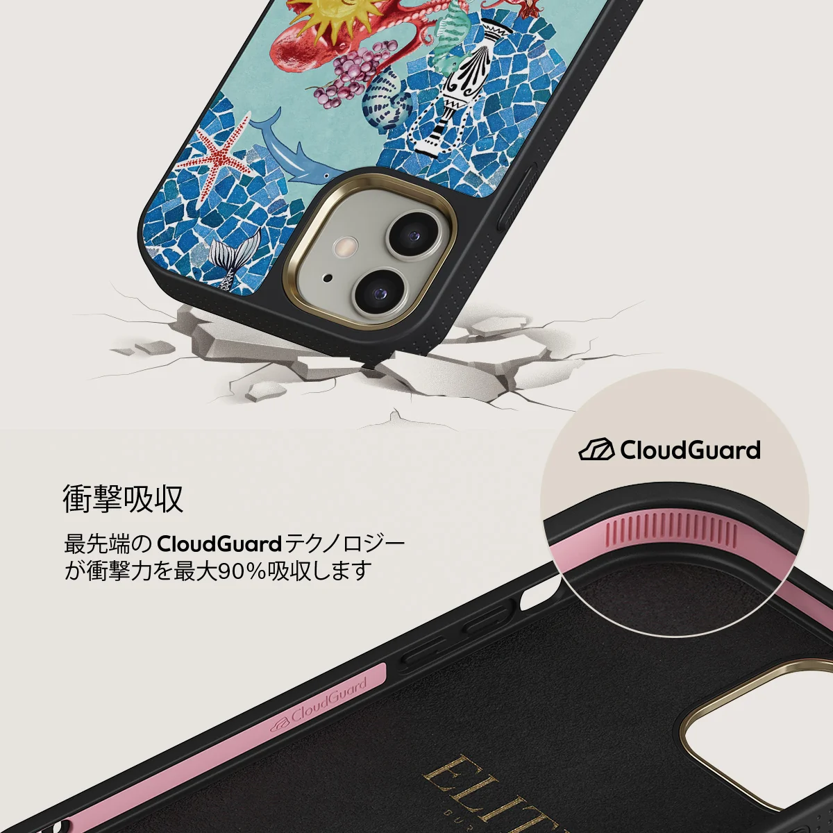 Aegean Affair - iPhone 12 ケース