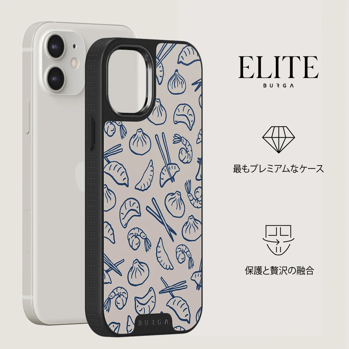 Takeout - iPhone 12 ケース