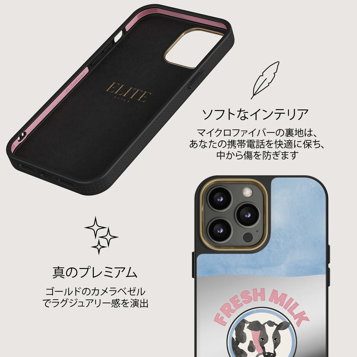 Milkshake - iPhone 12 Pro ケース