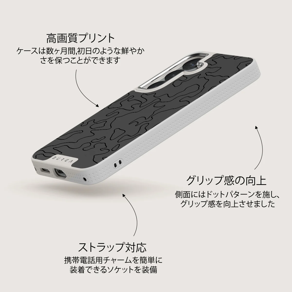 Black Rock - Samsung Galaxy S25 ケース