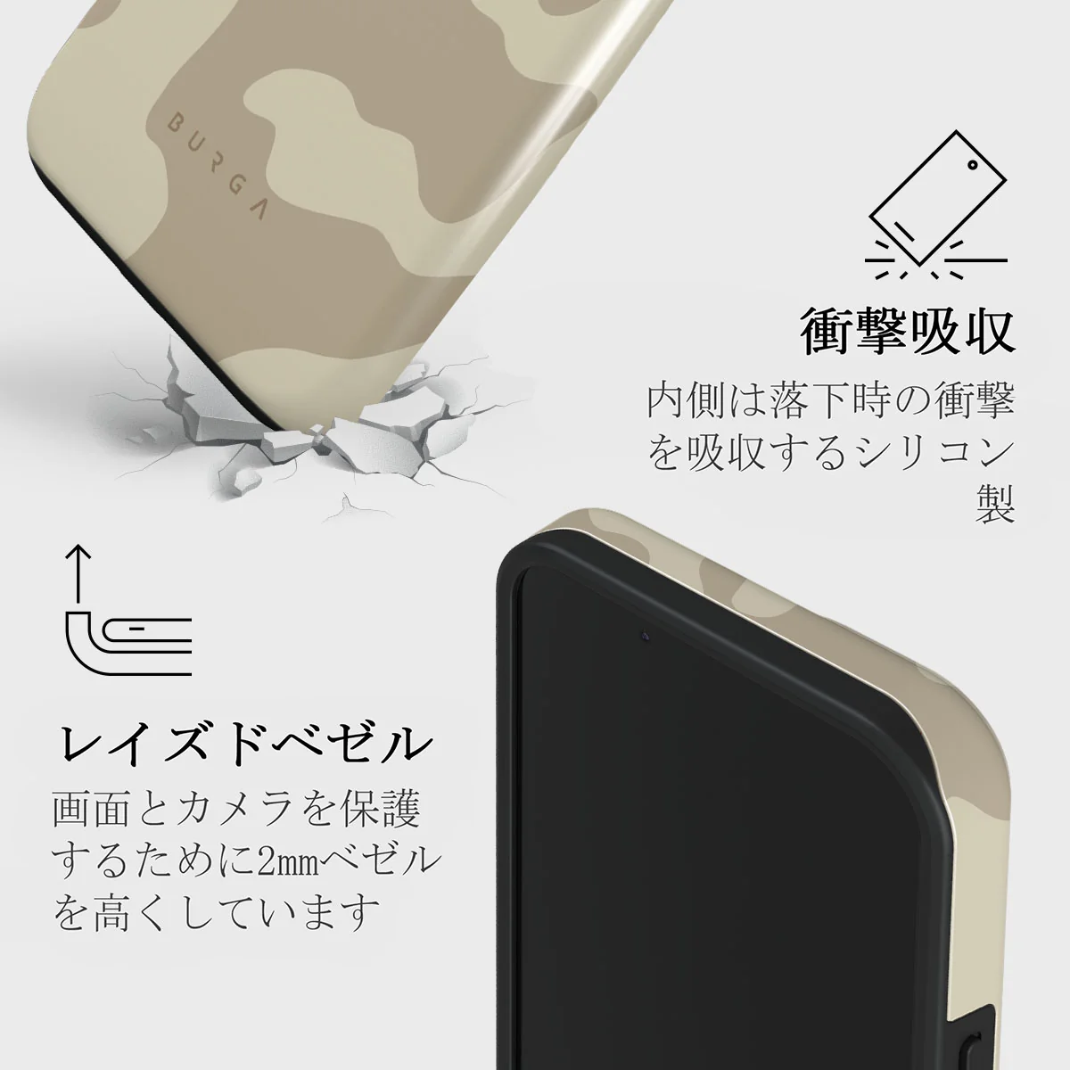 Dune - iPhone 13 Mini ケース